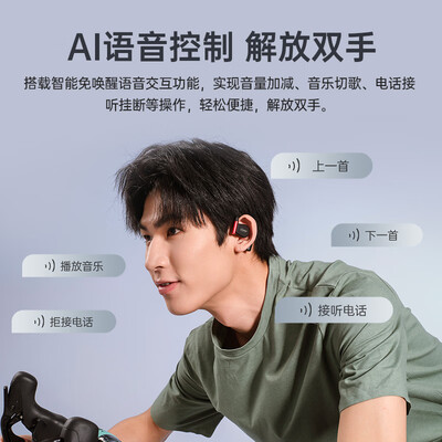 耳机耳挂式,入耳式,骨传导式哪种好（Cleer ARC3 骨传导耳机挂耳式蓝牙耳机质量烂不烂）-图片5