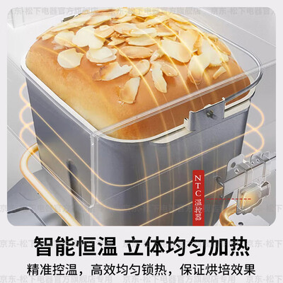 松下 面包机 PD100 家用全自动智能机质量如何（松下面包机怎么预约时间）-图片3