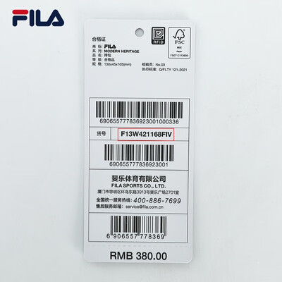 FILA斜挎包鲜甜乳白XS靠谱吗,揭秘内幕（FILA斜挎包鲜甜乳白XS评测说真相）