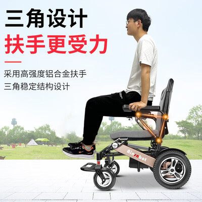 电动轮椅和普通轮椅的区别（Ainsnbot730电动轮椅质量烂不烂）