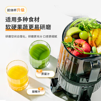惠人原汁机各型号区别（惠人HUROM原汁机H70FT-BIC06无网多功能榨汁机果汁机到底如何,值得入手吗）-图片4