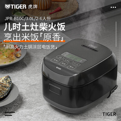 虎牌 TIGER JPR-B10C IH电饭煲 3L家用值得手入吗（虎牌电饭煲怎么预约煮饭）-图片2