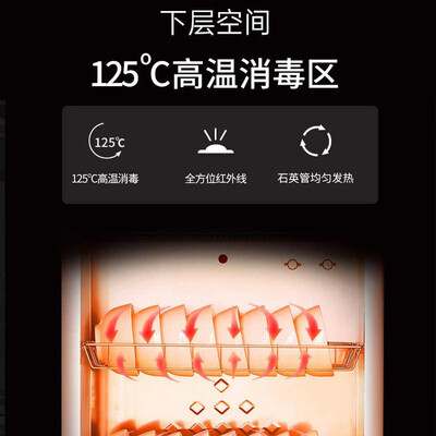 容声立式消毒柜怎么样（容声 380-RQ230大容量消毒柜 双门台式碗柜立式消毒柜是否值得入手）-图片4
