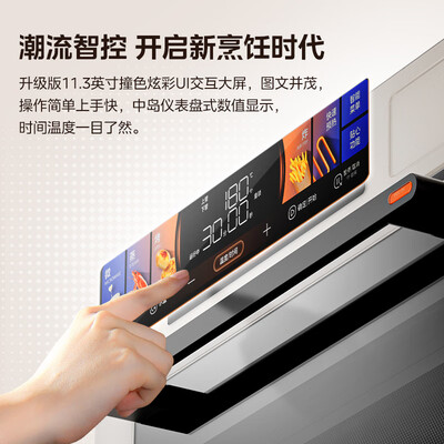 蒸烤一体机对比评测(华凌T5A1蒸烤一体机值得手入吗)