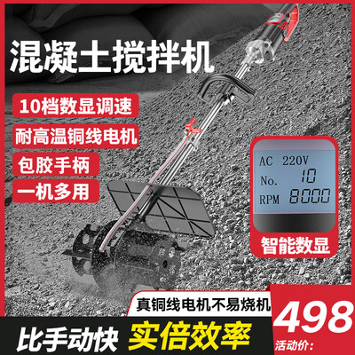 佰德力 搅拌机 多功能手持式电动搅灰器值得手入吗（佰德力搅拌机怎么样）-图片4