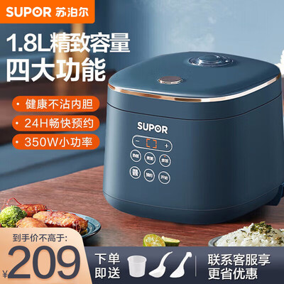 苏泊尔电饭煲sf cfxb区别（苏泊尔SF18FC745电饭煲质量如何）