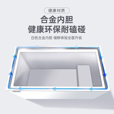 澳柯玛冰柜BC/BD-208HNE208升家用冷柜值得手入吗(澳柯玛冰柜1-8档怎么调节)-图片2