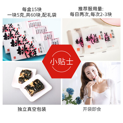 阿胶糕和桃花姬哪个好（东阿阿胶 桃花姬礼盒阿胶糕值得手入吗）-图片5