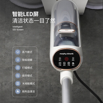 摩飞电器MR3200蒸汽拖把到底怎么样？用户口碑爆棚的真实评价！