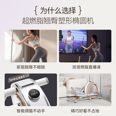 麦瑞克ZEN椭圆机到底怎么样,六大优势你知道吗?