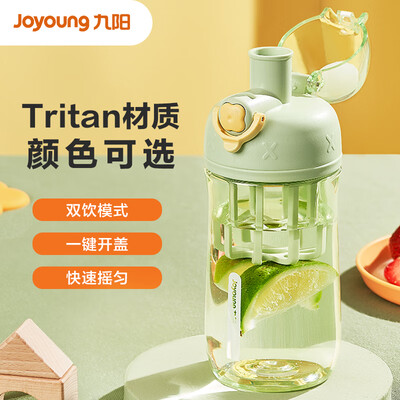 九阳（Joyoung）塑料杯摇摇杯 B50P-WR136 0.5L