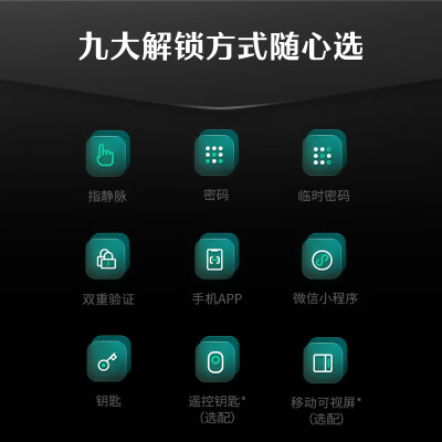 德施曼指纹锁到底好不好?笔者解说五大优势!