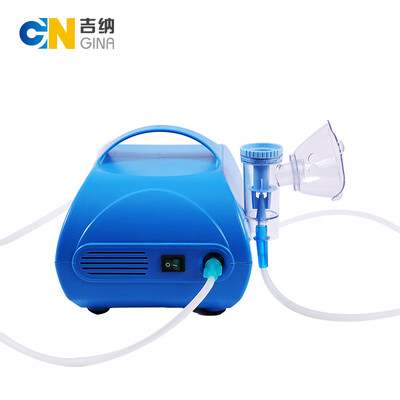 雾化机选压缩还是超声(吉纳 GINA 雾化机 家用压缩式雾化器雾化仪质量烂不烂)-图片5