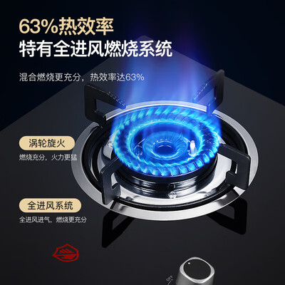 顾家烟机灶具好不好用(顾家 燃气灶 5.2KW双灶 钜惠冲量台式灶质量如何)-图片5
