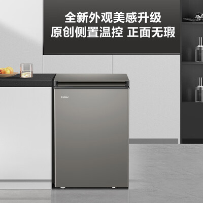 海尔冰柜BC/BD-100GHCD100升小型冰柜体验效果好吗（海尔冰柜和澳柯玛冰柜哪个质量好）-图片4