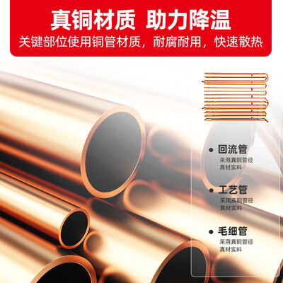 星星850L四门冰箱双温款双温冰柜靠谱吗,揭秘内幕（星星双温冰柜怎么样）-图片1