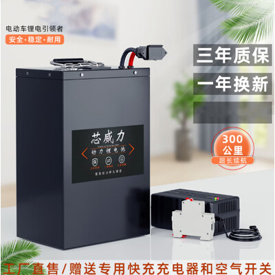 豪稳馨电动车锂电池究竟怎么样？抢先体验！