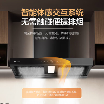海信油烟机hj325和hj521（海信 T1 抽油烟机 24立方超薄顶吸欧式油烟机怎么样）-图片2