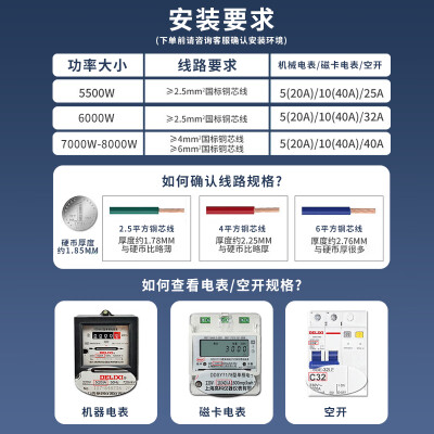 荣事达即热式电热水器怎么样（荣事达即热电热水器6000W小厨宝即热式热水器测评看真相）-图片2