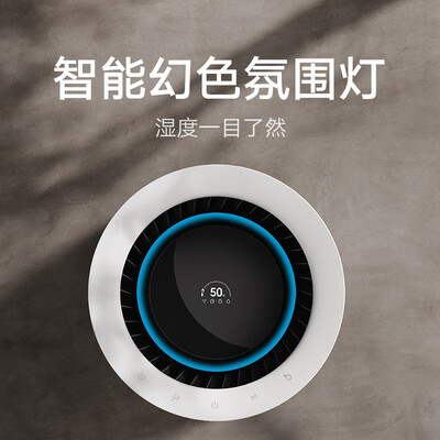 米家CJSJSQ01MX加湿器测评好吗，值得入手么？实情爆料细节