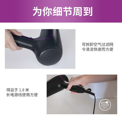 飞利浦（PHILIPS）电吹风机 2100w HP8230