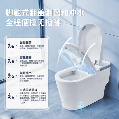 箭牌1176PLUS智能马桶靠谱吗,揭秘内幕（箭牌智能马桶自动冲水怎么设置）-图片3