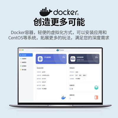 绿联 DX4600 Pro 四盘位 NAS 空盘版nas私有云怎么样（绿联nas私有云怎么样）-图片3