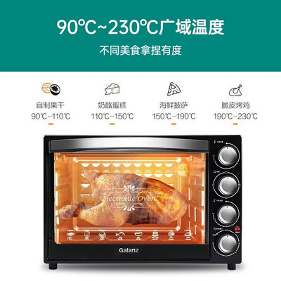 格兰仕k42电烤箱用户评测说怎么样,优缺点揭秘