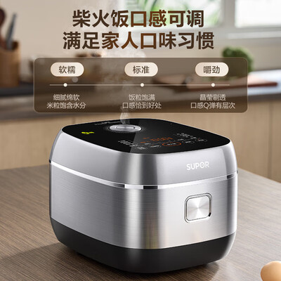 苏泊尔 SUPOR 第三代IH电饭煲 4L不锈钢内胆好不好（苏泊尔电饭煲怎么用）