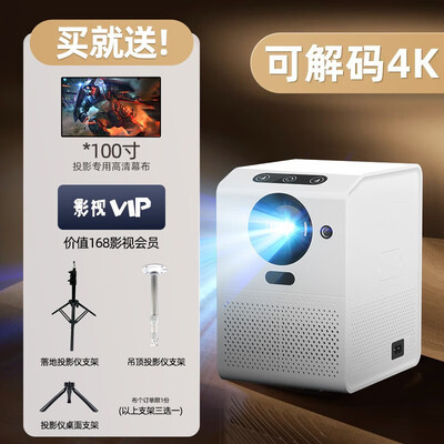 欢乐投影仪 自动对焦 4K家庭影院3D电视质量如何（欢乐投影仪 自动对焦 4K家庭影院3D电视质量如何）-图片2