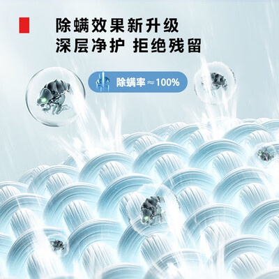 东芝滚筒洗衣机好吗？深度解析東芝DG-7T11B滚筒洗衣机的实力与魅力-图片5