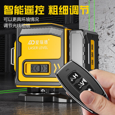 爱瑞德绿光12线水平仪靠谱吗,揭秘内幕（爱瑞德水平仪怎么拆开）-图片6