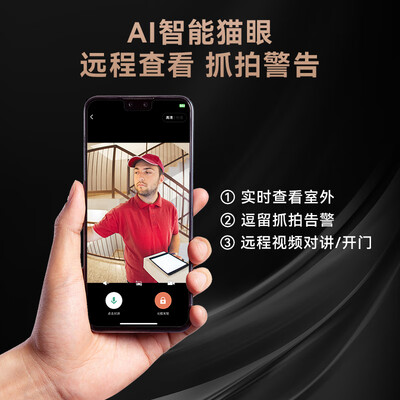 京东京造智能锁怎么样（京东京造JZ-GT20s智能锁评测说真相）