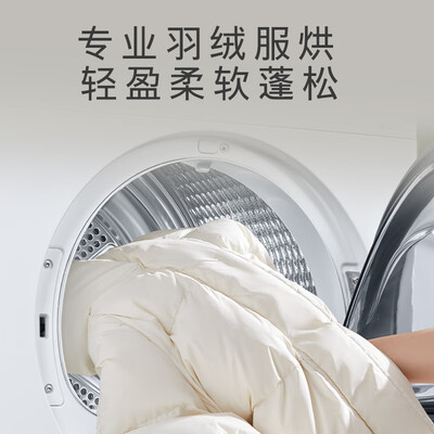 西门子iQ300 10+10公斤洗烘套装 AW100 D00W是否值得入手（西门子洗烘套装哪款性价比高）-图片2