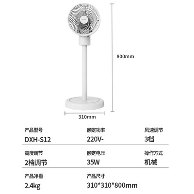 先锋循环扇怎么样？亲身体验告诉你DXH-S12的质量真相-图片3