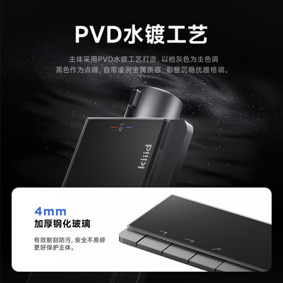KIIID 枪灰色冷热版全铜淋浴花洒套装恒温花洒评测说真相（kvk恒温花洒怎么样）