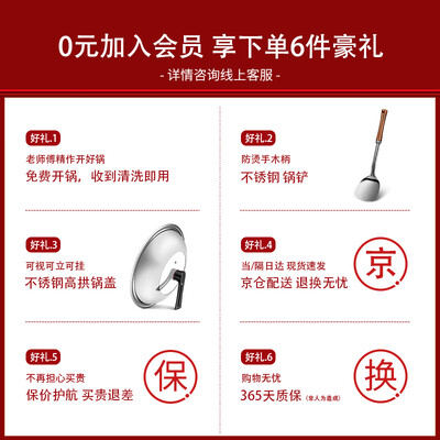 八桂铁匠 42cm 双耳铸铁炒锅双耳炒锅好不好(八桂铁匠 42cm 双耳铸铁炒锅双耳炒锅是否值得入手)-图片2