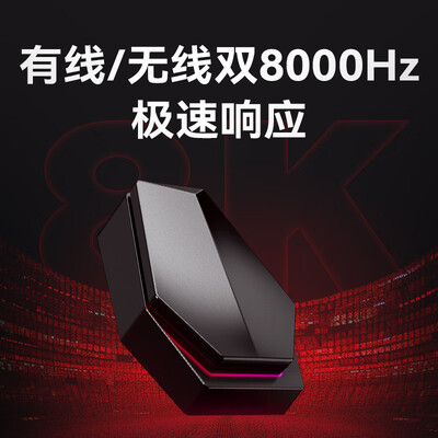 ATK 烈空F1 双模轻量化电竞鼠标到底如何,值得入手吗（艾威克鼠标怎么设置）