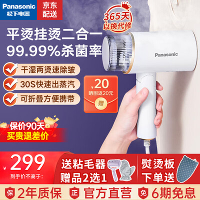 松下电熨斗到底好不好？笔者解说五大优势！