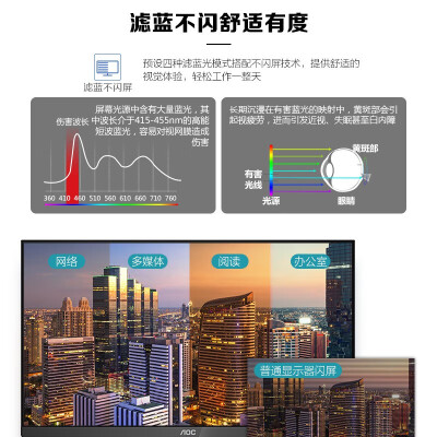 AOCQ27B2S2显示器：性价比之选，办公娱乐两不误-图片4