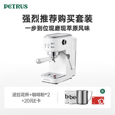 柏翠咖啡机pe3320怎么样(柏翠PE3366Pro咖啡机质量如何)