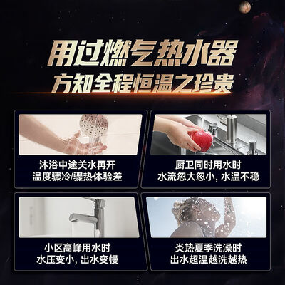 海尔 JSQ31-16KL7S 燃气热水器好不好（海尔燃气热水器怎么样）-图片3