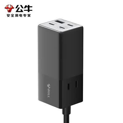 公牛（BULL）67W氮化镓便携插座 GNV-MC1672