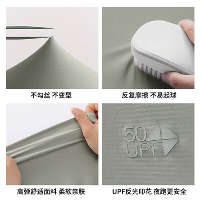 伯希和户外防晒衣 M到底如何,值得入手吗（伯希和防晒衣属于什么档次）-图片3