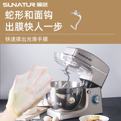 顺然SM-1511N厨师机好不好（顺然厨师机质量怎么样）