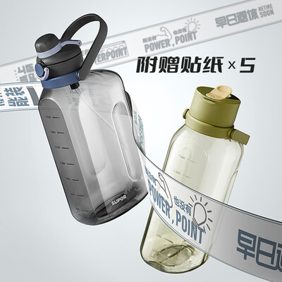 苏泊尔SUPOR 大容量Tritan冷萃壶2.5L KC25JP10