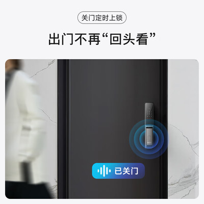 凯迪仕Q9 Plus指静脉智能锁是否值得入手（凯迪仕智能锁按键没声音怎么回事）-图片3