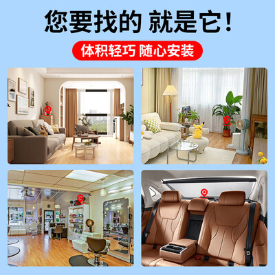 圣三威视 充电无线高清摄像头家用摄像机值得手入吗（视威监视器怎么样）