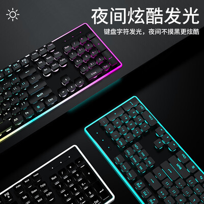 前行者鼠标键盘怎么样(前行者x7机械键盘好不好)