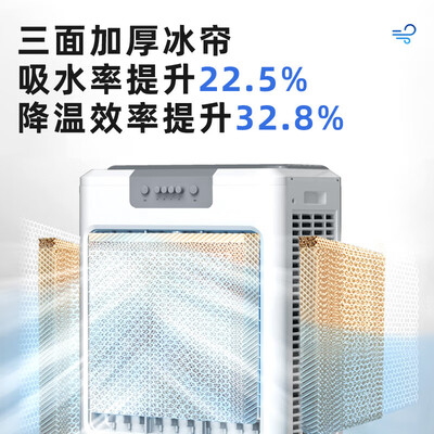 美的冷风机AC360-20A冷风扇评测说真相（美的冷风扇水箱怎么放水）-图片5